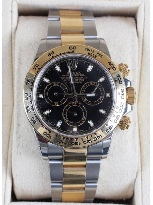 Rolex Daytona Sword Combi 18 Years Old - PRADA - BALAAN 3