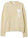 De Coeur Intarsia Knit Top Light Yellow - AMI - BALAAN 5