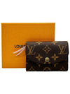 Rosalie Monogram Coin Purse Rose Ballerine - LOUIS VUITTON - BALAAN 2