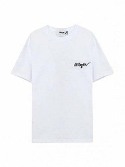 Embroidery Logo Crew Neck Short Sleeve T-Shirt White - MSGM - BALAAN 2