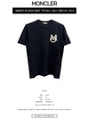 Logo Patch Monogram Cotton Short Sleeve T-Shirt Navy - MONCLER - BALAAN 3