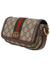 Ophidia Super Mini Shoulder Bag Beige Ebony - GUCCI - BALAAN 3