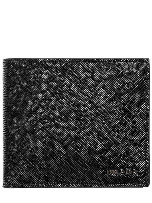 Men s Saffiano Half Wallet 2MO513 2FPJ F0G52 - PRADA - BALAAN 1