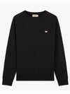 Tricolor Fox Patch Sweatshirt Black - MAISON KITSUNE - BALAAN 2