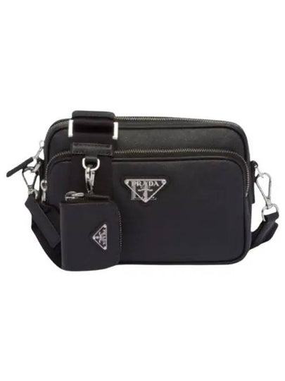 Saffiano Leather Shoulder Bag Black - PRADA - BALAAN 2