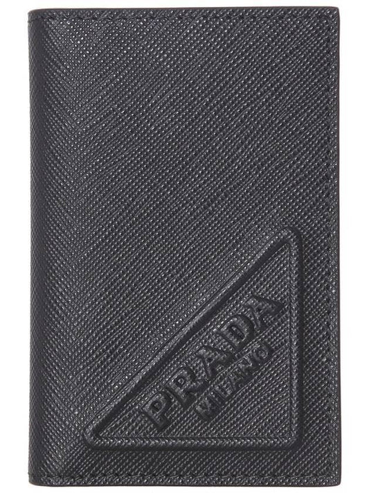 Saffiano Leather Card Wallet Black - PRADA - BALAAN 1