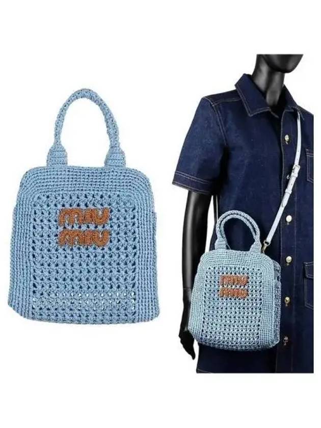 MIU logo crochet tote bag 271940 - MIU MIU - BALAAN 1