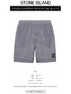 Nylon Metal Swimming Trunk Shorts Grey - STONE ISLAND - BALAAN 3