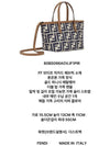 Pandy Roll FF Jagguard Bag - FENDI - BALAAN 5