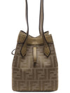 Origami FF Jacquard Mini Shoulder Bag Beige - FENDI - BALAAN 5