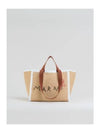 Medium Raffia Shopping Bag SHMP0122L0P6769ZO761 B0031103171 - MARNI - BALAAN 1