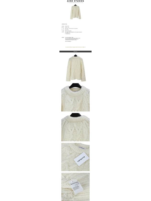 Cable Wool Knit Top Ivory - ACNE STUDIOS - BALAAN 3