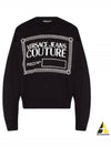 Square Logo Print Sweatshirt Black - VERSACE - BALAAN 2