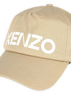 Logo Print Ball Cap Beige - KENZO - BALAAN 3