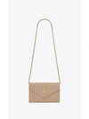 Monogram Matelasse Chain Shoulder Bag Beige - SAINT LAURENT - BALAAN 2