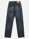 Men's Relaxed Jeans Navy - BALENCIAGA - BALAAN 4