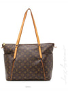 women shoulder bag - LOUIS VUITTON - BALAAN 1