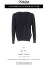 Men's Superfine Wool Crew Neck Knitted Sweater Navy - PRADA - BALAAN 3