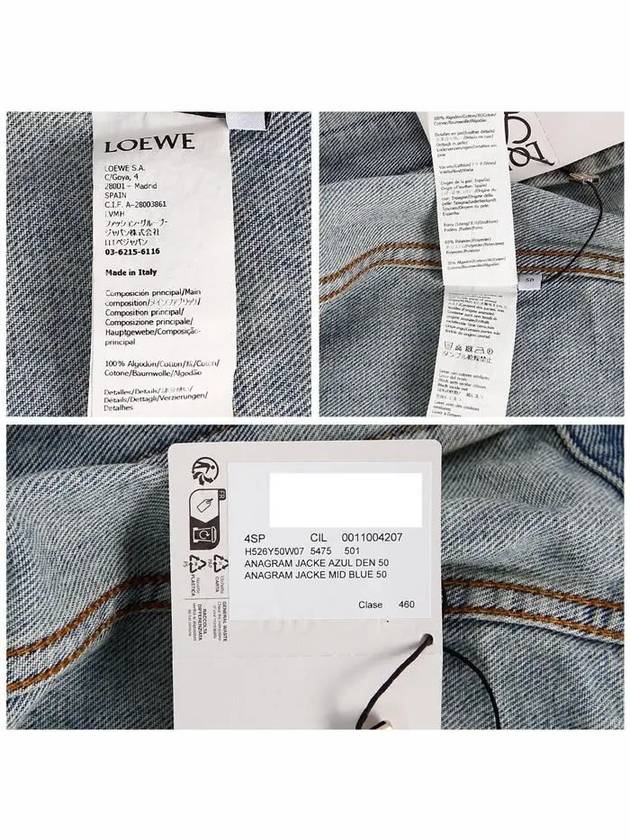 Anagram Denim Jacket H526Y50W075475 B0711010764 - LOEWE - BALAAN 9