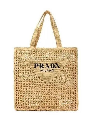 Women s tote bag 271478 - PRADA - BALAAN 1