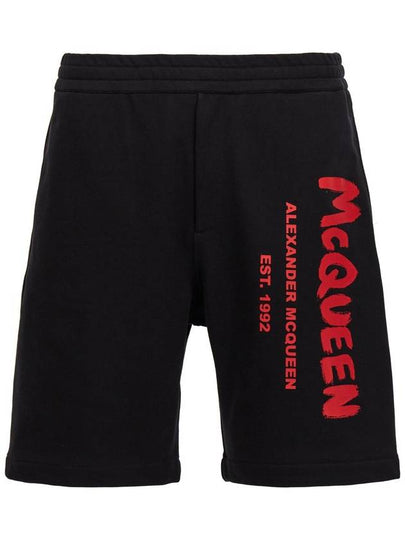 FW24 shorts 688717 QTAAB0509 - ALEXANDER MCQUEEN - BALAAN 2