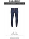 Skater Washed Jeans Blue - DSQUARED2 - BALAAN 3