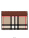 women card wallet - BURBERRY - BALAAN 4