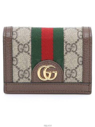 Ophidia GG Wallet Supreme Three Stripes Card 523155 - GUCCI - BALAAN 1