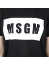 Box Logo Short Sleeve T-Shirt Black - MSGM - BALAAN 7