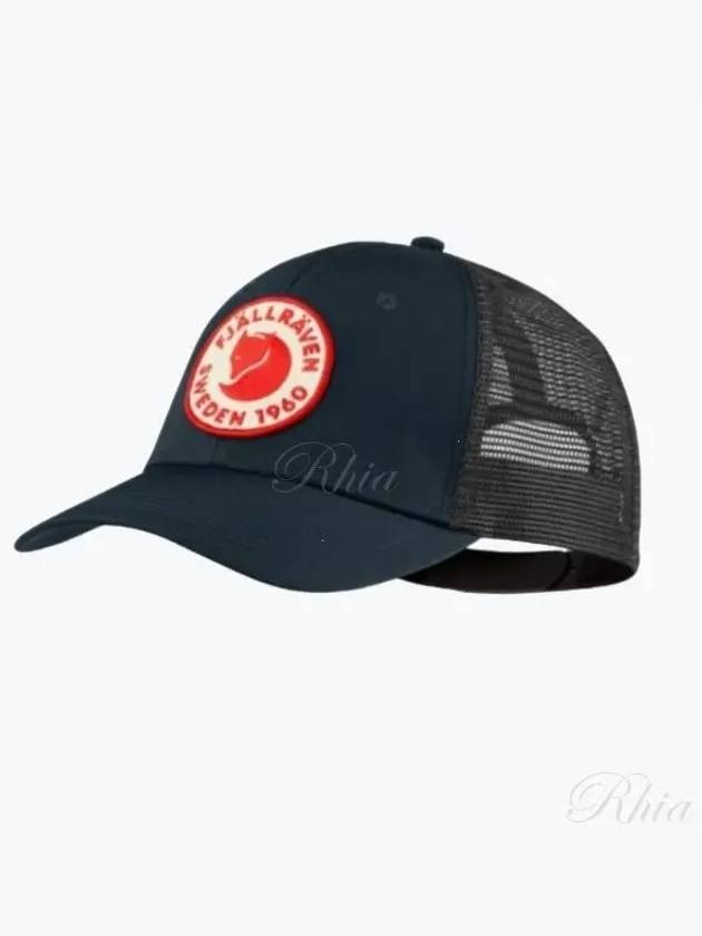 78138 555 1960 Logo Trucker Ball Cap - FJALL RAVEN - BALAAN 1