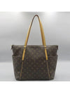 M41015 shoulder bag - LOUIS VUITTON - BALAAN 2