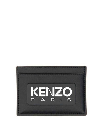 Logo Print Embossed Leather Card Wallet Black - KENZO - BALAAN 2