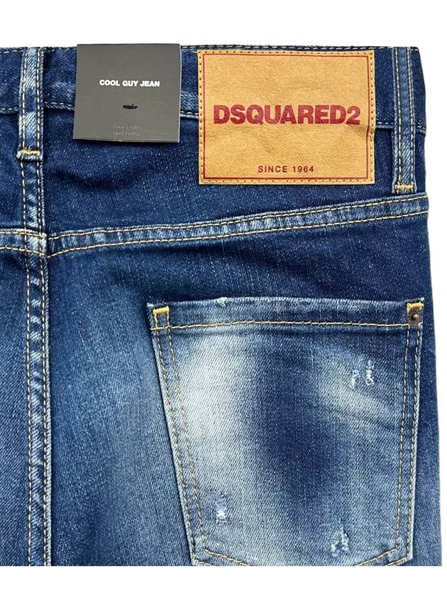 Cool Guy Jeans S74LB1452 - DSQUARED2 - BALAAN 5