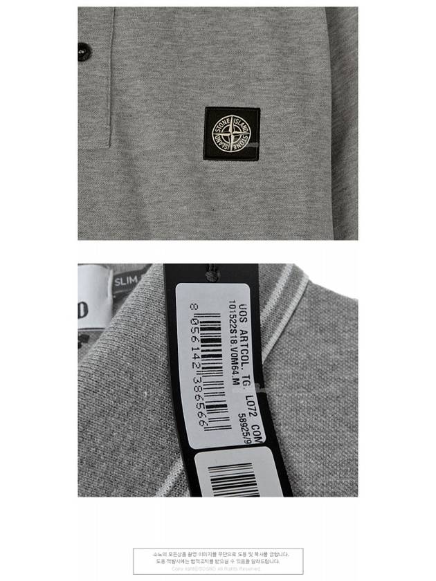 Men's Two Line Wappen Patch Cotton Short Sleeve Polo Shirt Grey - STONE ISLAND - BALAAN 6