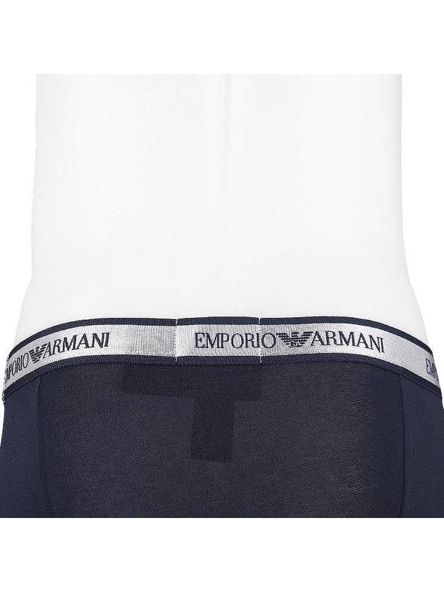 Men's Logo Trunk Briefs 2 Pack - EMPORIO ARMANI - BALAAN 10