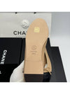 Two Tone Lambskin Ballerina Beige Black - CHANEL - BALAAN 6