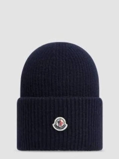 wool beanie indigo blue - MONCLER - BALAAN 2