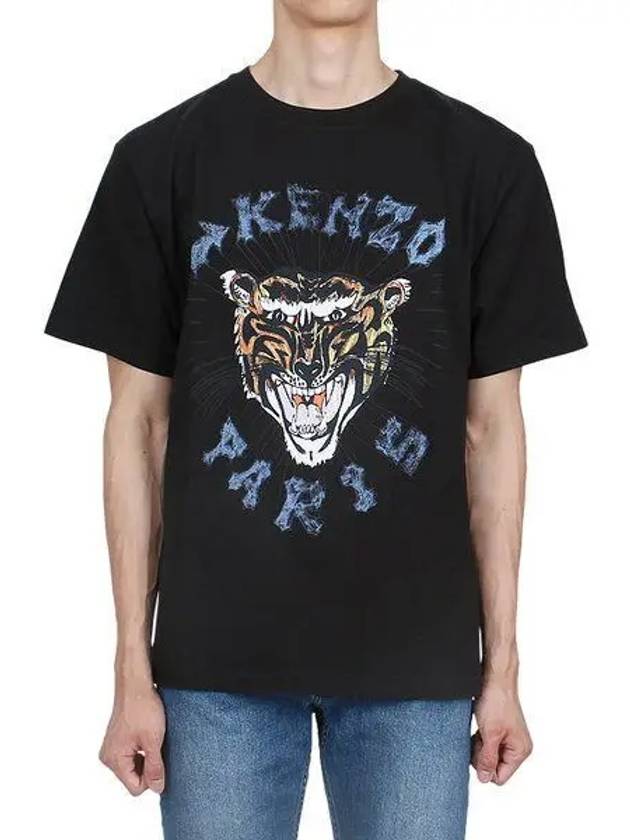 Drawn Varsity Overfit Short Sleeve T Shirt 5TS274 4SG 99J 1097207 - KENZO - BALAAN 1