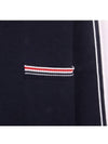 Men's Navy Side Intarsia Milano Stitch Wool Cardigan Navy - THOM BROWNE - BALAAN 6