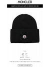 Logo Patch Wool Beanie Black Hat 3B00048 M1241 999 TJ - MONCLER - BALAAN 2