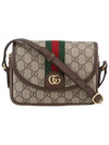 Ophidia GG Mini Shoulder Bag Beige Ebony - GUCCI - BALAAN 3