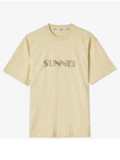 Embroidered Logo Crew Neck Cotton Short Sleeve T-Shirt Beige - SUNNEI - BALAAN 2