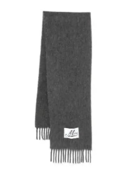 Alpaca Wool Muffler Grey - MARNI - BALAAN 2