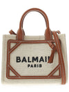 B-Army Small Canvas Tote Bag Beige Brown - BALMAIN - BALAAN 2