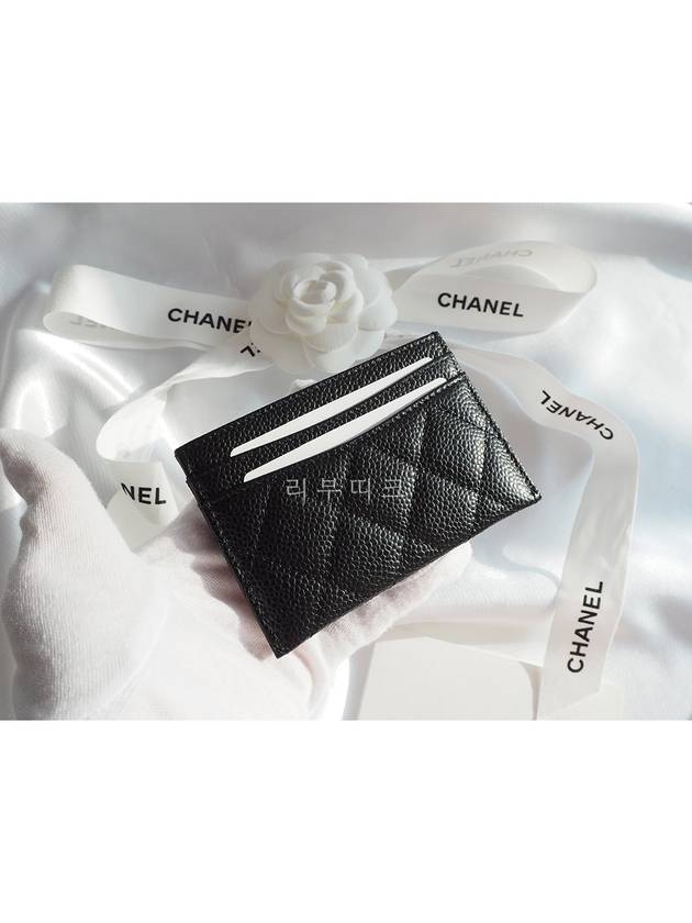 Classic Card Holder Grained Calfskin Silver Black - CHANEL - BALAAN 9