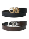 Salvatore Adjustable Gancini Belt Set - SALVATORE FERRAGAMO - BALAAN.