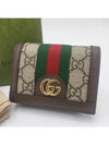 Ophidia GG Supreme Zipper Half Wallet Beige Brown - GUCCI - BALAAN 2