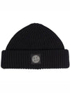 Logo Patch Rib Wool Beanie Black - STONE ISLAND - BALAAN 2