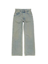 2021 Loose Fit Jeans Beige Blue - ACNE STUDIOS - BALAAN 2