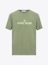 Stitches Two Embroidery Short Sleeve T-Shirt Sage Green - STONE ISLAND - BALAAN 2